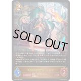 〔状態A-〕炎髄の副会長・テンカ【LG】{BP18-060}《ドラゴン》