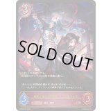 佰死と佰亡の六銘伝・イルゼ＆ウルゼ【LG】{BP18-077}