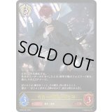 〔状態A-〕戒信の六銘伝・聖士郎【LG】{BP18-097}