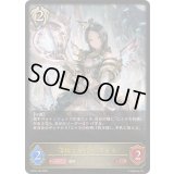 〔状態A-〕清純なる祈り・エイラ【LG】{BP18-100}