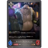 サイバーグラスパンク【BR】{BP18-124}