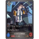 区役所の丙種職員【BR】{BP18-126}