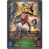 アクティブエルフ・メイ【GR・プレミアム】{BP18-P03}