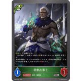 樹都の拳士【SR・プレミアム】{BP18-P05}