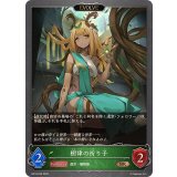 樹律の祈り子(EVOLVE)【BR・プレミアム】{BP18-P08}