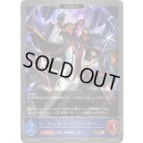 ジュエリーバウンサー(EVOLVE)【BR・プレミアム】{BP18-P24}《ウィッチ》
