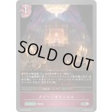 〔状態A-〕クイーンキャッスル【SR・プレミアム】{BP18-P38}