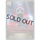 揺るぎ得ぬ祈り【GR・プレミアム】{BP18-P43}