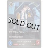 区役所の丙種職員【BR・プレミアム】{BP18-P49}