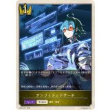 アンリミテッドサーチ(トークン)【プレミアム】{BP18-P51}