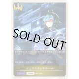 〔状態A-〕アンリミテッドサーチ(トークン)【プレミアム】{BP18-P51}《ロイヤル》