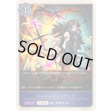 〔状態A-〕ジュエルドレスアップ(トークン)【プレミアム】{BP18-P52}《ウィッチ》
