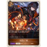 青春の一撃(トークン)【プレミアム】{BP18-P53}