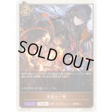 〔状態A-〕青春の一撃(トークン)【プレミアム】{BP18-P53}《ドラゴン》