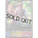 〔状態A-〕浄樹の六銘伝・ロロ・ロニエ(EVOLVE)【SL】{BP18-SL02}《エルフ》