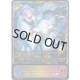 ロイヤルクリスタリア・ティア【SL】{BP18-SL04}