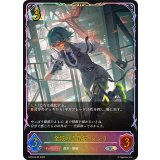 全識の六銘伝・シンラ【SL】{BP18-SL05}