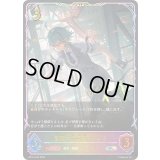 全識の六銘伝・シンラ【SL】{BP18-SL05}《ロイヤル》