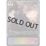 〔状態A-〕約束の栄光・ガウェイン【SL】{BP18-SL08}