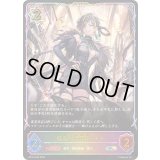 〔状態A-〕越光の六銘伝・マナ【SL】{BP18-SL09}