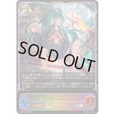 〔状態A-〕炎髄の副会長・テンカ【SL】{BP18-SL15}