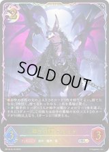 〔状態A-〕葬りの狼・ヴェッド【SL】{BP18-SL19}