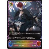 戒信の六銘伝・聖士郎【SL】{BP18-SL22}