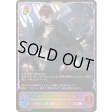 〔状態A-〕戒信の六銘伝・聖士郎【SL】{BP18-SL22}《ビショップ》