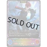 〔状態A-〕戒信の六銘伝・聖士郎(EVOLVE)【SL】{BP18-SL23}《ビショップ》