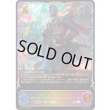 〔状態A-〕帥忍部長・煤木万裁【SL】{BP18-SL26}