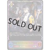 〔状態A-〕魔汚区役所職員・災藤【SL】{BP18-SL27}《ニュートラル》