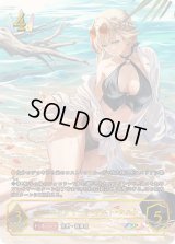 カースドクイーン・ナハト・ナハト【SP】{BP18-SP01}