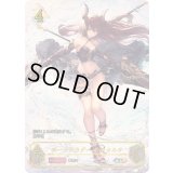 ダークドラグーン・フォルテ【SP】{BP18-SP02}