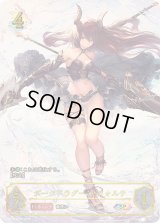 ダークドラグーン・フォルテ【SP】{BP18-SP02}