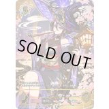 マーリン【SP】{BP18-SP05}