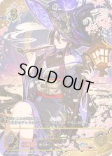 マーリン【SP】{BP18-SP05}