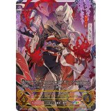 〔状態A-〕デモンズグリード・パラセリゼ(EVOLVE)【SP】{BP18-SP06}