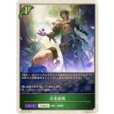 済度播種(トークン)【-】{BP18-T01}