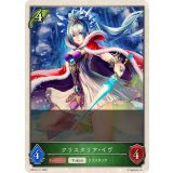 クリスタリア・イヴ(トークン)【-】{BP18-T11}