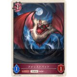 フォレストバット(トークン)【-】{BP18-T13}