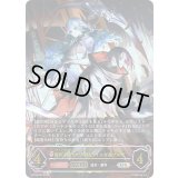 〔状態A-〕佰死と佰亡の六銘伝・イルゼ＆ウルゼ(EVOLVE)【UR】{BP18-U05}《ナイトメア》