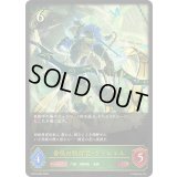 〔状態A-〕香風の執行者・ウィムエル【LG】{BP19-003}《エルフ》