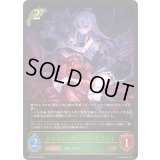 〔状態A-〕シンフォニアハート・ツヴァイ【LG】{BP19-004}《エルフ》