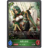 根際の刺客【SR】{BP19-011}《エルフ》