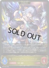 〔状態A-〕出航の咎人・バルバロス(EVOLVE)【LG】{BP19-020}《ロイヤル》