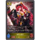 潮流の砲手【GR】{BP19-026}《ロイヤル》