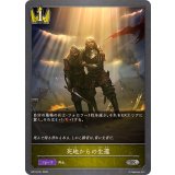 死地からの生還【SR】{BP19-031}《ロイヤル》