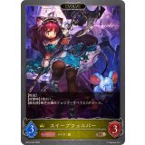 スイープフェルパー(EVOLVE)【BR】{BP19-033}《ロイヤル》