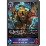 没頭の実験体【SR】{BP19-048}《ウィッチ》