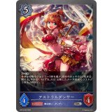 アストラルダンサー【SR】{BP19-049}《ウィッチ》